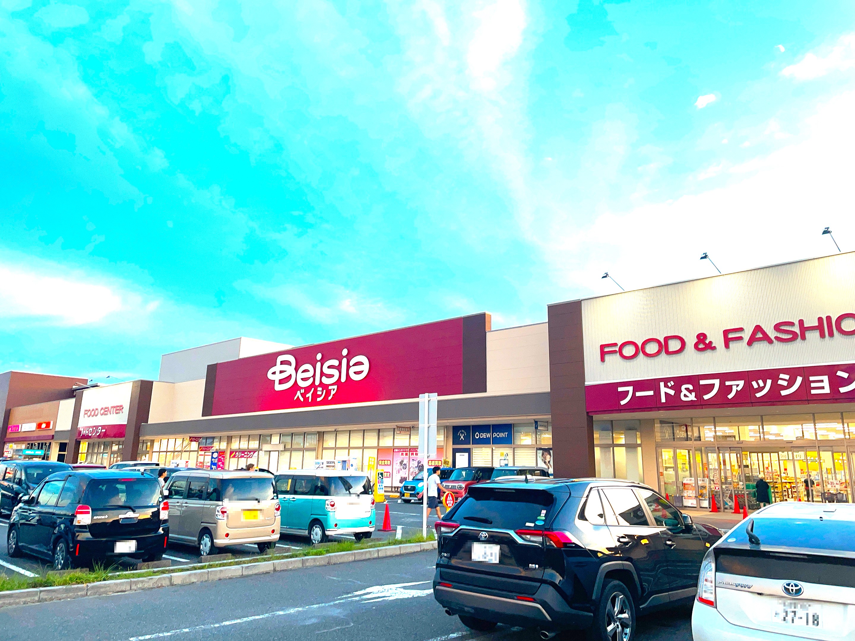 ベイシアフードセンター常滑店